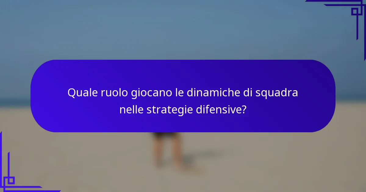 Quale ruolo giocano le dinamiche di squadra nelle strategie difensive?